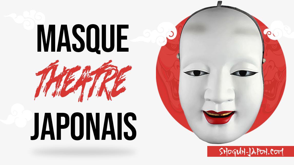 Le masque No est un masque de théâtre japonais