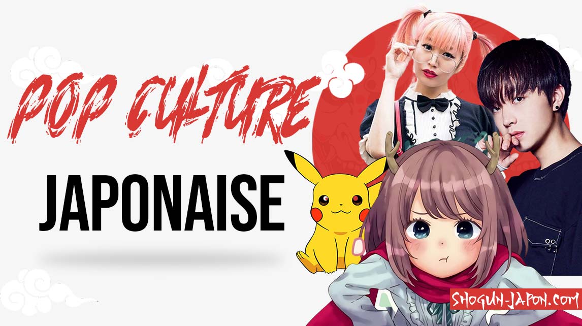 la pop culture japonaise symbolise les manga, le cosplay, la musique jpop, et le kawaii mignon
