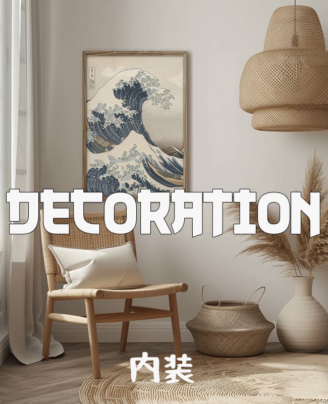 Dans notre boutique japonaise decoration, explorez une vaste sélection d'éléments décoratifs uniques pour une ambiance authentiquement japonaise chez vous.
