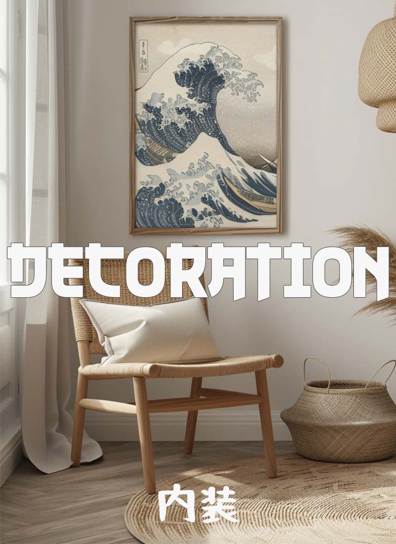 Dans notre boutique japonaise decoration, explorez une vaste sélection d'éléments décoratifs uniques pour une ambiance authentiquement japonaise chez vous.