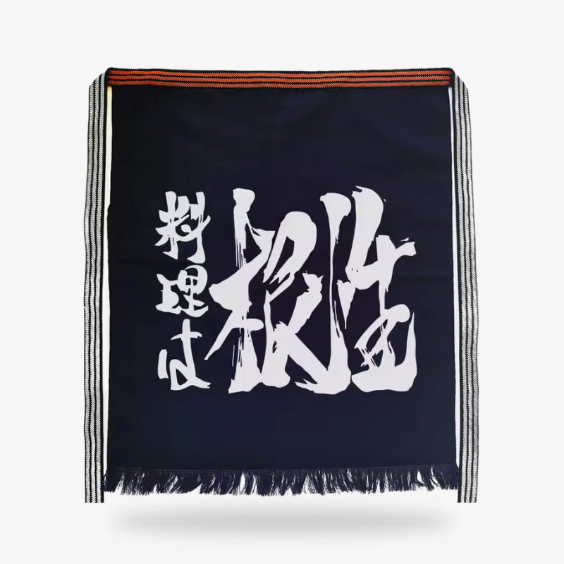 Maekake en coton épais bleu marine avec un kanji blanc saisissant, alliant design fonctionnel et signification culturelle profonde pour un usage en cuisine.