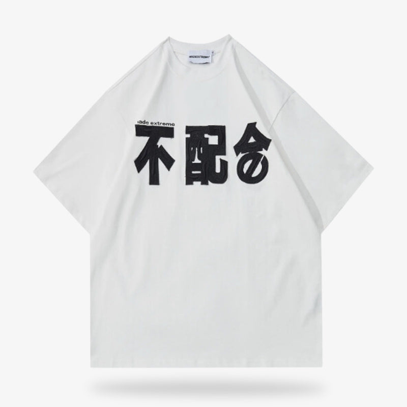 T-shirt japonais unisexe pour homme et femme