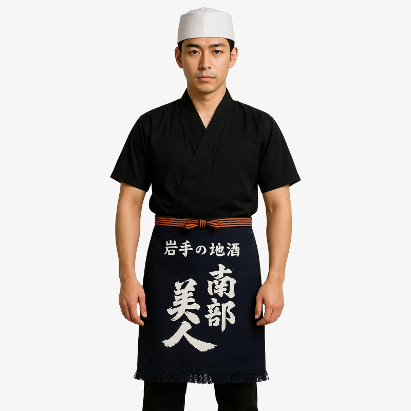 Tablier maekake homme en coton marine avec kanji blanc, idéal pour la cuisine japonaise
