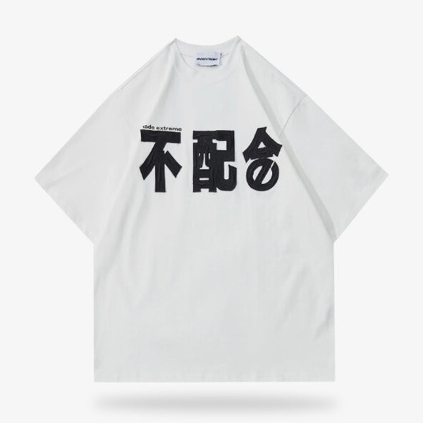 Ce t-shirt motif japonais est de couleur blanche et en coton. 3 kanji de couleur noir sont imprimés sur le tissu