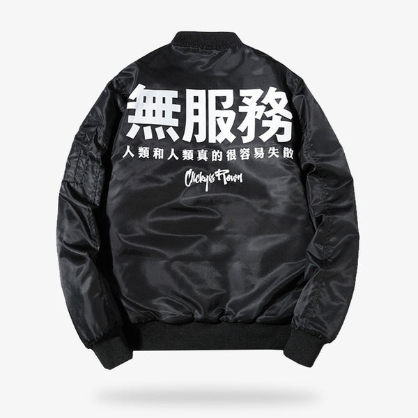 Ce manteau sukajan est un bomber motif japonais de couleur noire et un inscription Kanji blanche dans le dos