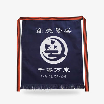 Ceinture ajustable d'un tablier traditionnel japonais