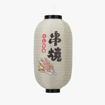 Lanterne Chochin en papier washi pour une décoration japonaise traditionnelle