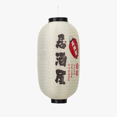 Lanterne chochin en papier washi et bambou pour une ambiance japonaise traditionnelle