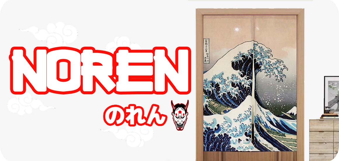 Rideau japonais Ikea représentant La grande Vague de Kanagawa de l'artiste Hokusai