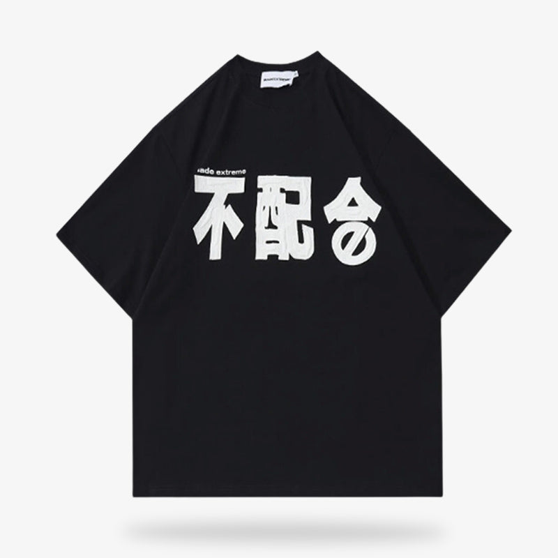 Ce t-shirt Japon femme est de couleur noir avec 3 kanji blanc. La matière du t-shirt japonais est du 100% coton