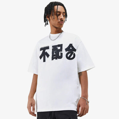 T-shirt japonais avec calligraphie noire subtile