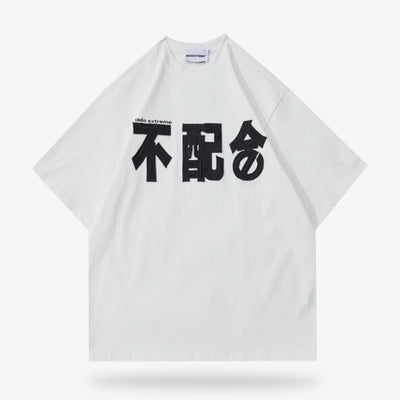 T-shirt japonais unisexe pour homme et femme