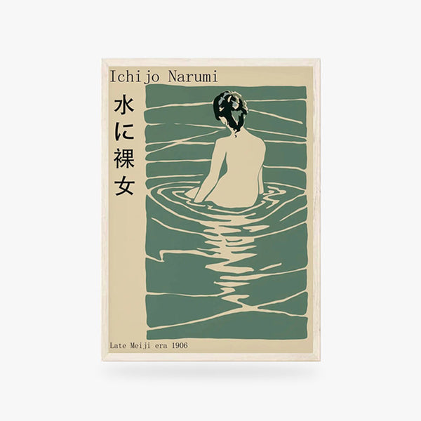 Cette affiche japonaise est un tableau chijo narumi avec une femme geisha qui se baigne