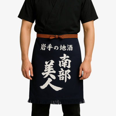 Tablier de cuisine japonais avec motif kanji, coton épais pour un usage professionnel