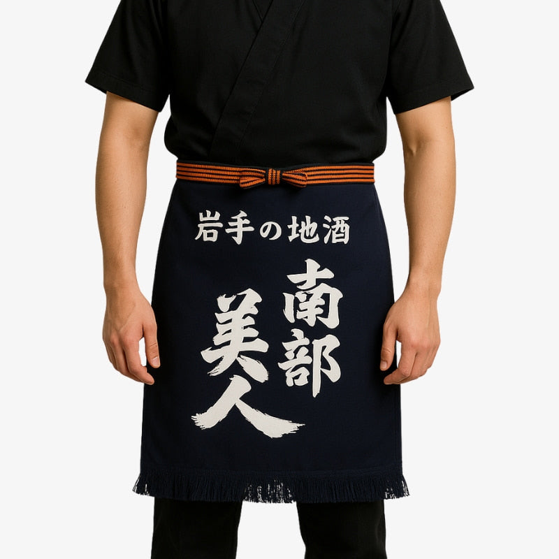 Tablier de cuisine japonais avec motif kanji, coton épais pour un usage professionnel