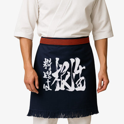 Tablier de cuisine japonais pour homme en coton marine résistant, agrémenté d'un kanji blanc audacieux, idéal pour les cuisiniers professionnels ou amateurs.