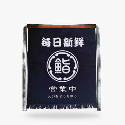 Tablier de cuisine japonais taillé dans un coton épais, avec ceinture ajustable et motifs kanji