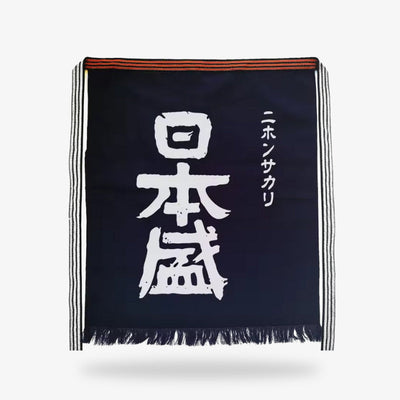 Tablier japonais Maekake pour la cuisine washoku, en coton épais et décoré d'un kanji classique, entre tradition et fonctionnalité