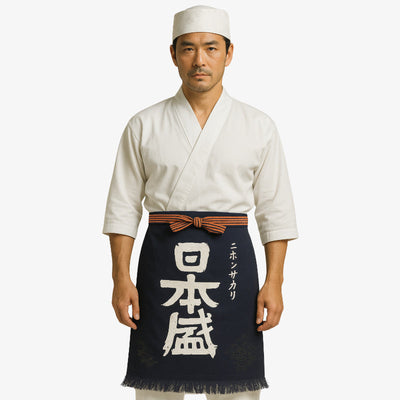 Tablier japonais Maekake traditionnel en coton épais, orné d'un imposant motif kanji, parfait pour la cuisine japonaise authentique