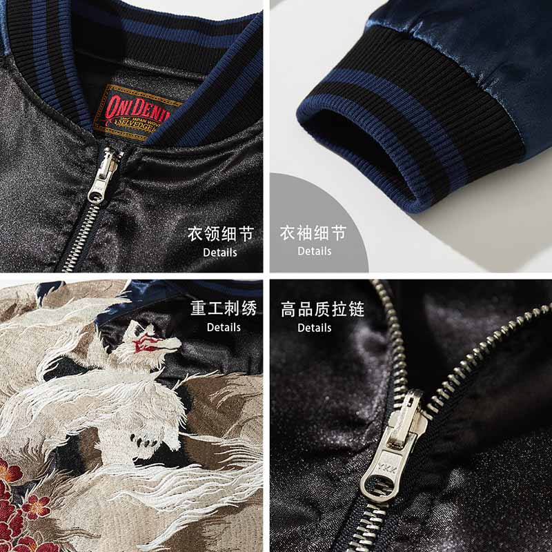 Veste japonaise brodée au motif loup inspiré du folklore japonais