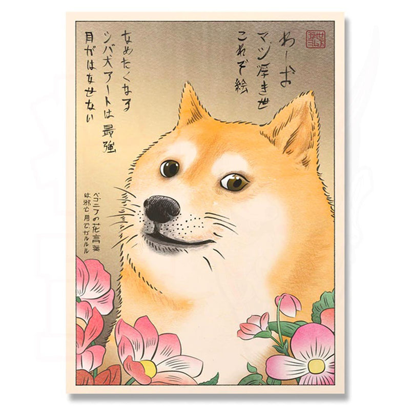 estampe-japonaise-chien